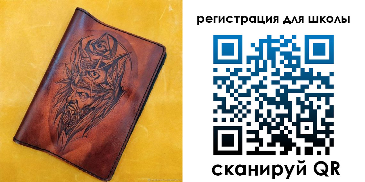 миграционный учет в Тобольске