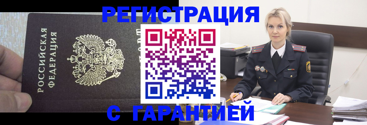 регистрация для школы в Тобольске